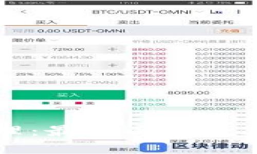 TP钱包资产管理：最全面的数字资产管理指南